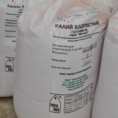 Куплю калий хлористый белый мелкий, карбамид, сода кальцинированная и другое по РФ